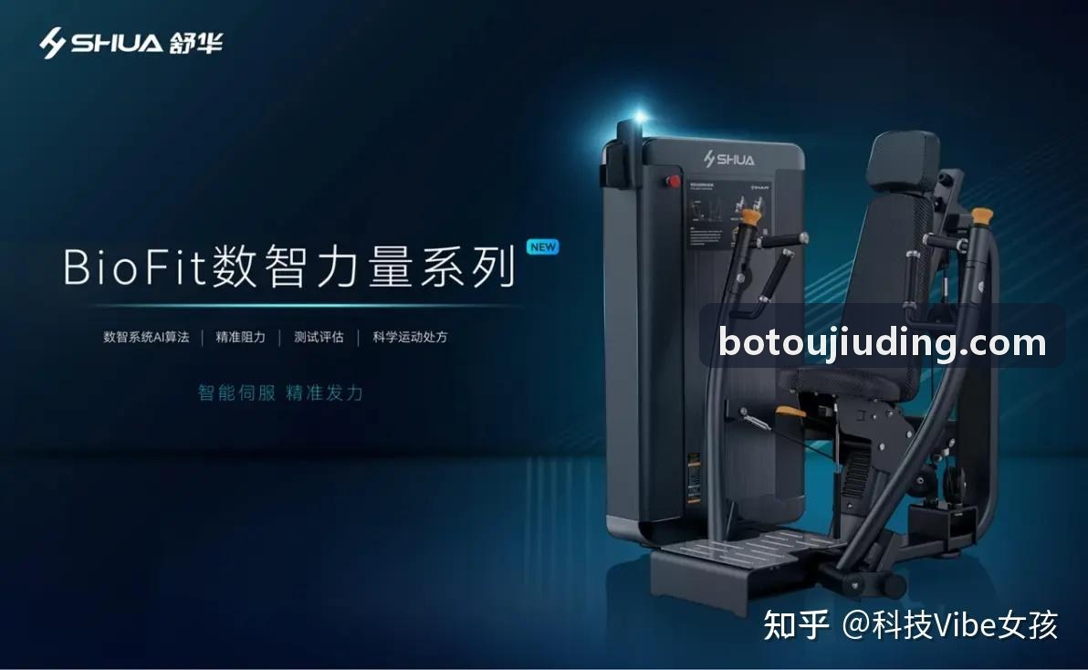 篮球联赛K8现场投篮互动与商城